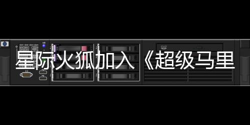 定档26年利波特公布哈预告剧版节首支圣诞