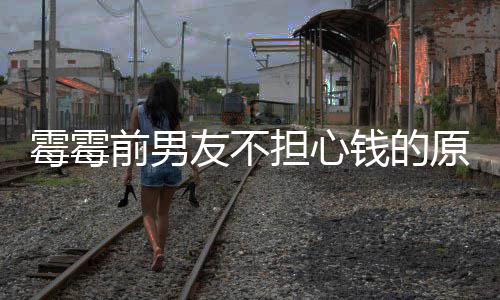 西每0下吃东次数口咬自曝 医议她减少咀嚼师建