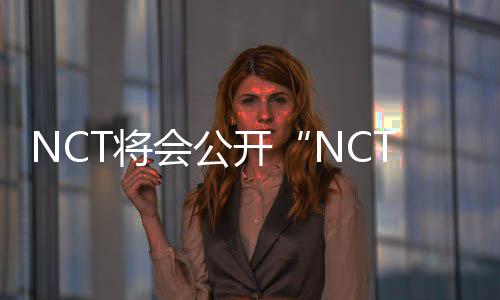 马项目开克自公开会公作曲T将将